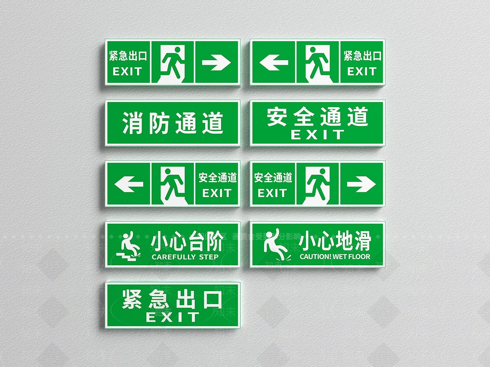 现代公共区域提示牌SU模型下载【ID:1130488283】