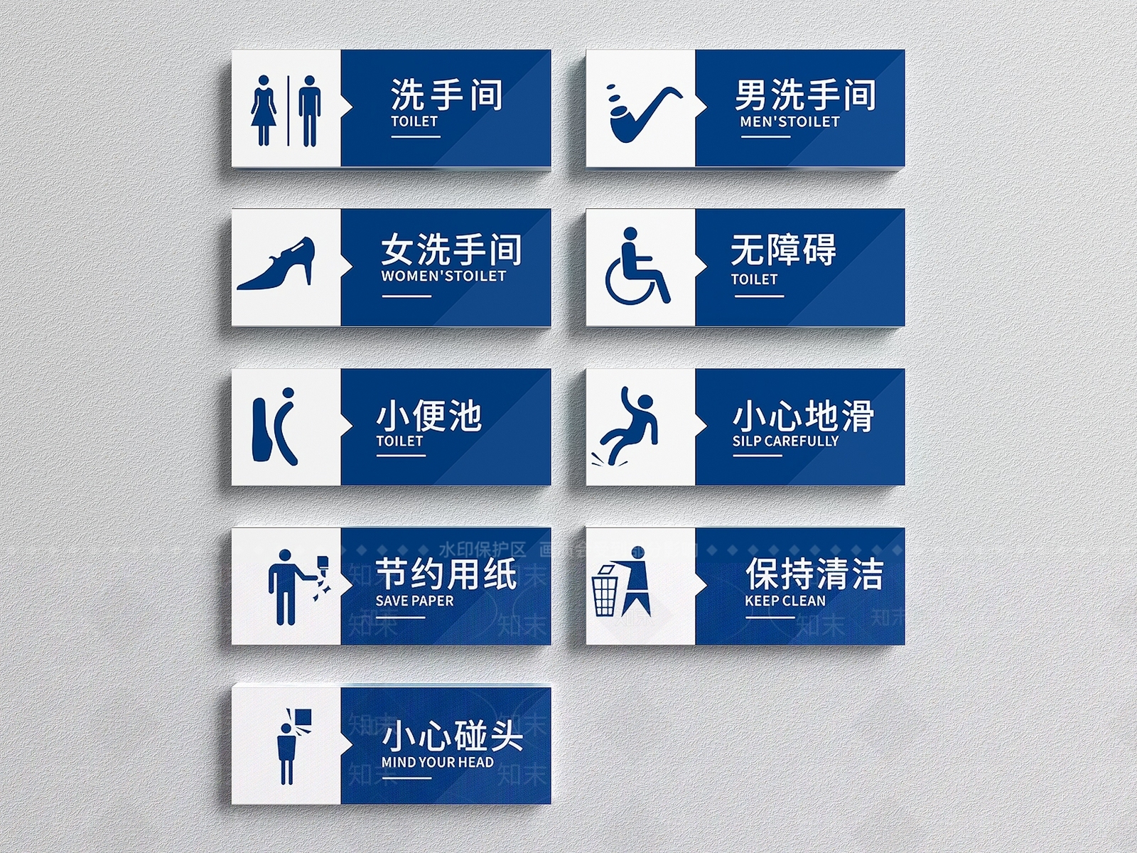 现代公共区域提示牌SU模型下载【ID:1130488217】