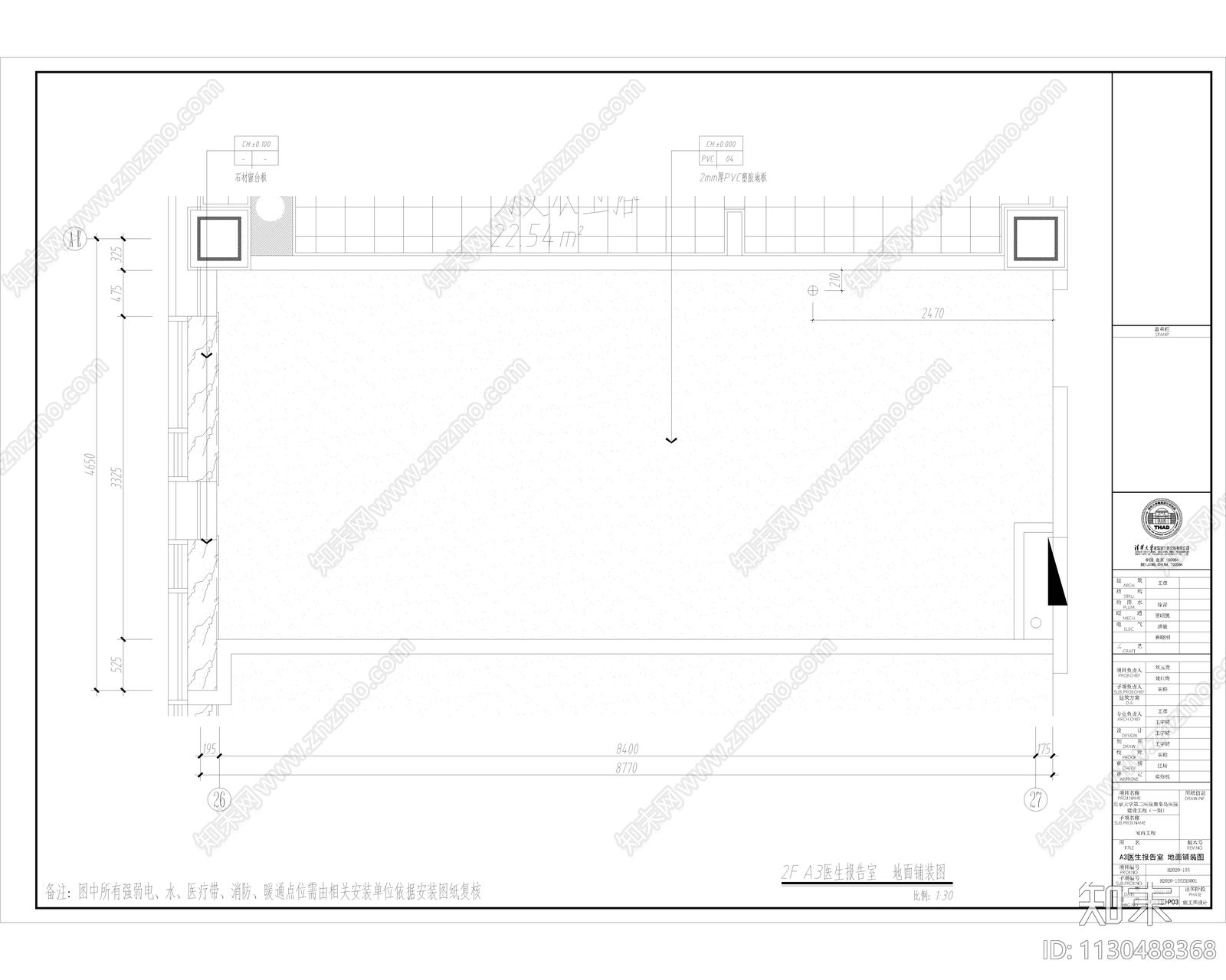 医生办公室cad施工图下载【ID:1130488368】