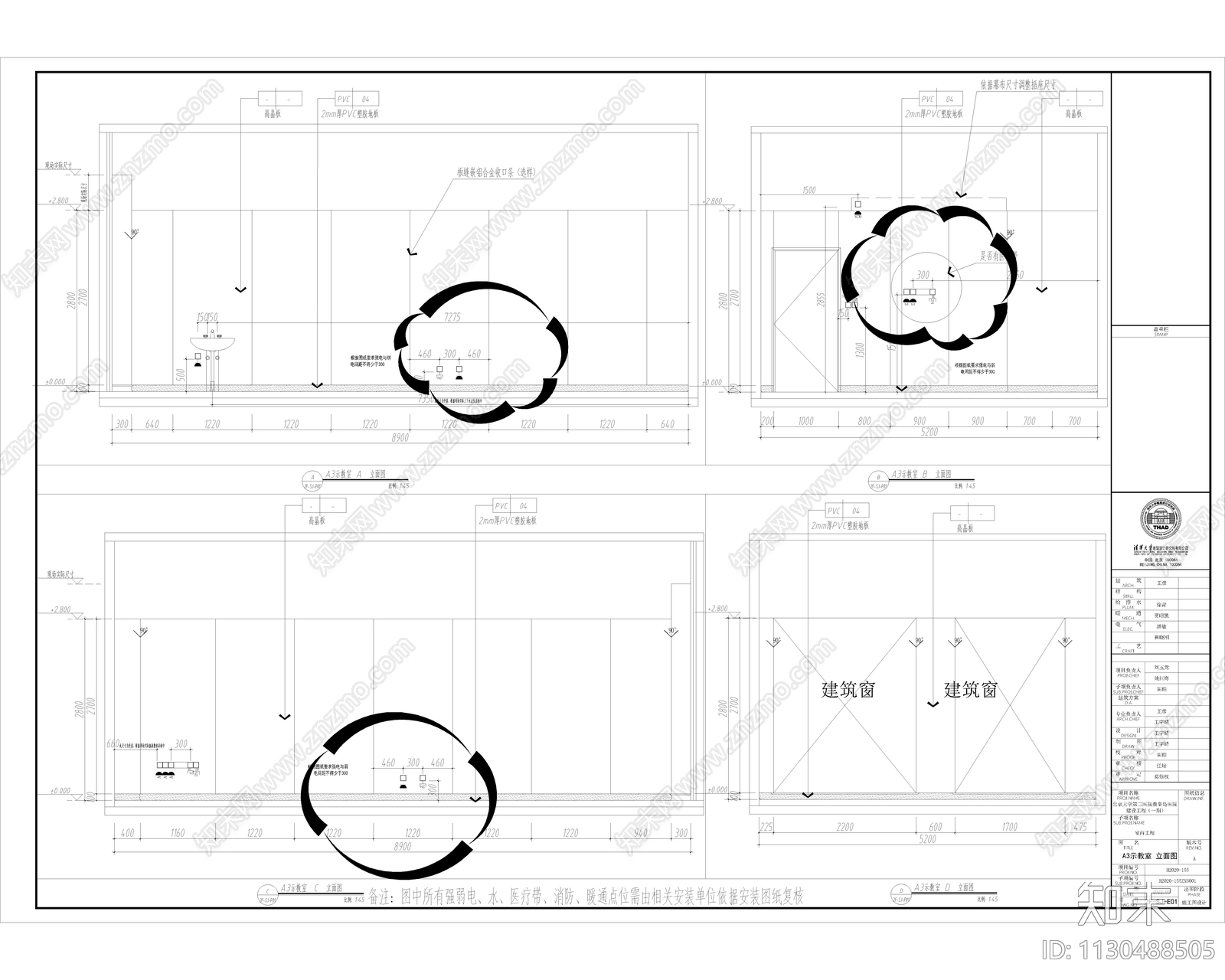 小型会议室cad施工图下载【ID:1130488505】