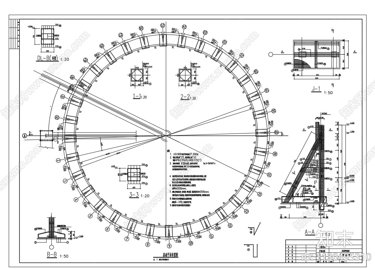钢结构网架网壳屋面结构图施工图下载【ID:1130495310】