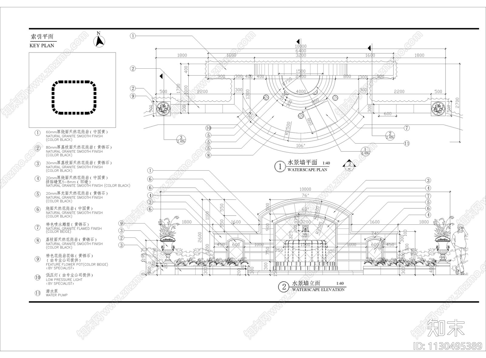 特色喷泉水景墙细部施工图下载【ID:1130495389】