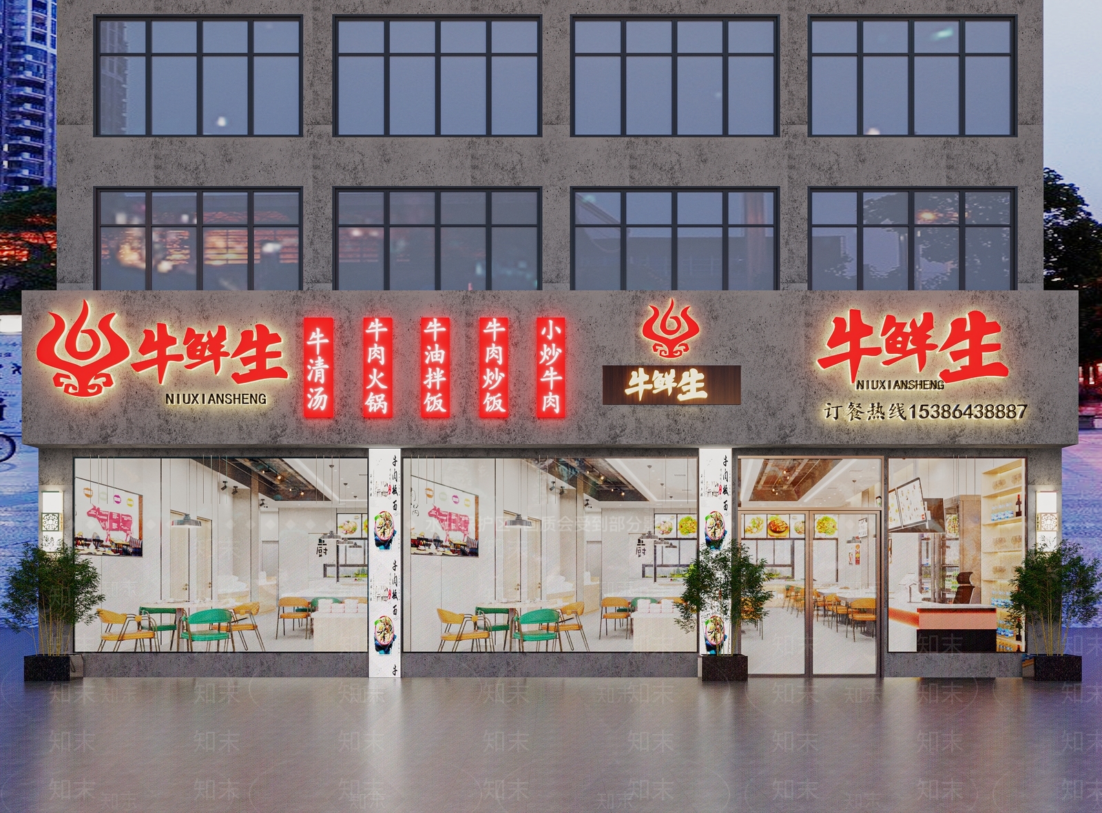 工业风餐饮门头3D模型下载【ID:1130495958】