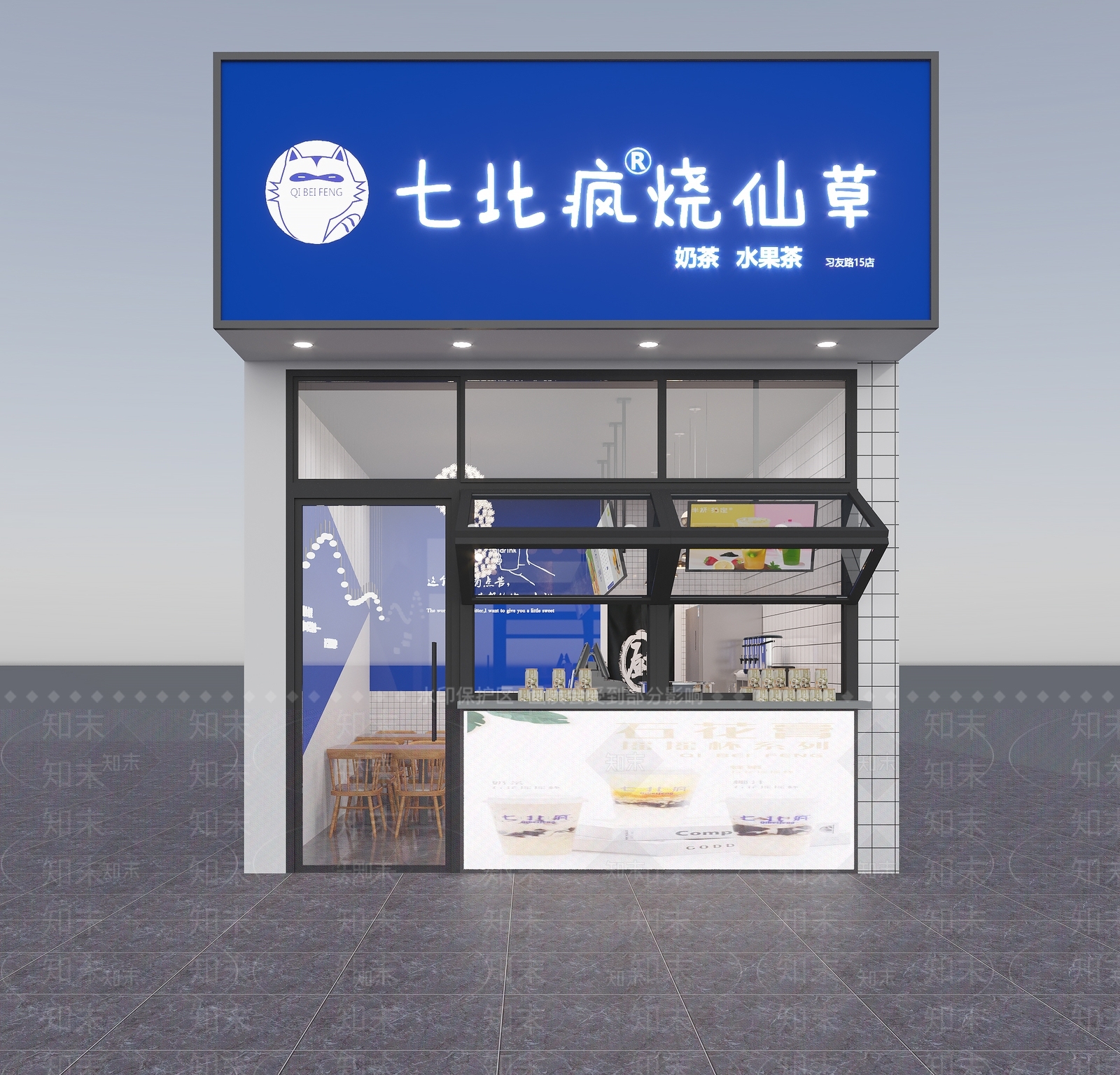 现代七北疯奶茶店3D模型下载【ID:1130496695】