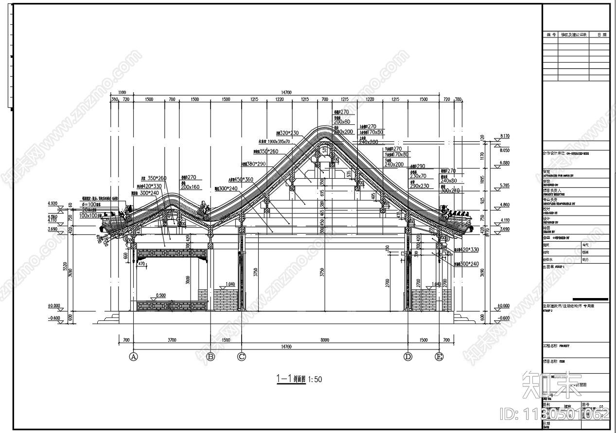 一层框架结构歇山顶仿古建筑施工图下载【ID:1130501062】