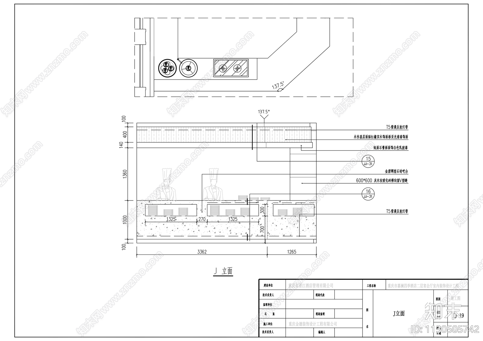 酒店宴会厅效果图物料清单cad施工图下载【ID:1130505742】