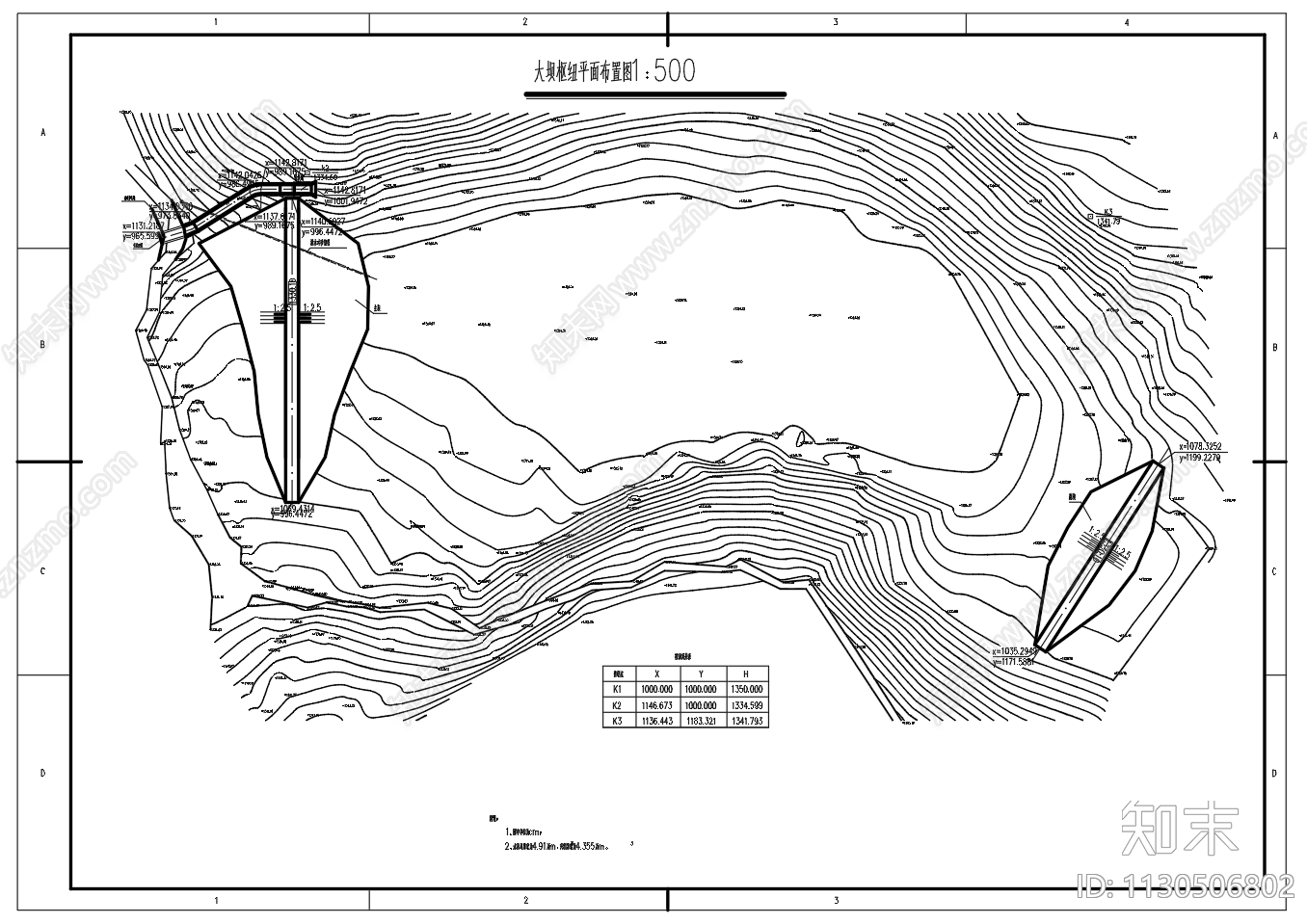 水库大坝枢纽平面剖面图施工图下载【ID:1130506802】