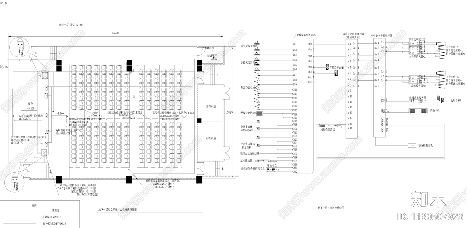 多媒体会议系统施工图下载【ID:1130507923】