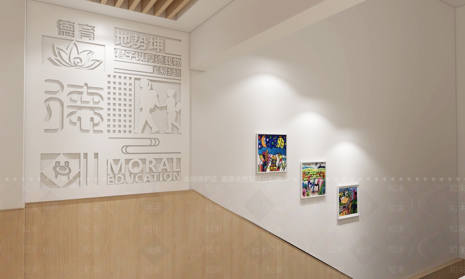 现代楼道文化创艺墙3D模型下载【ID:1130612220】