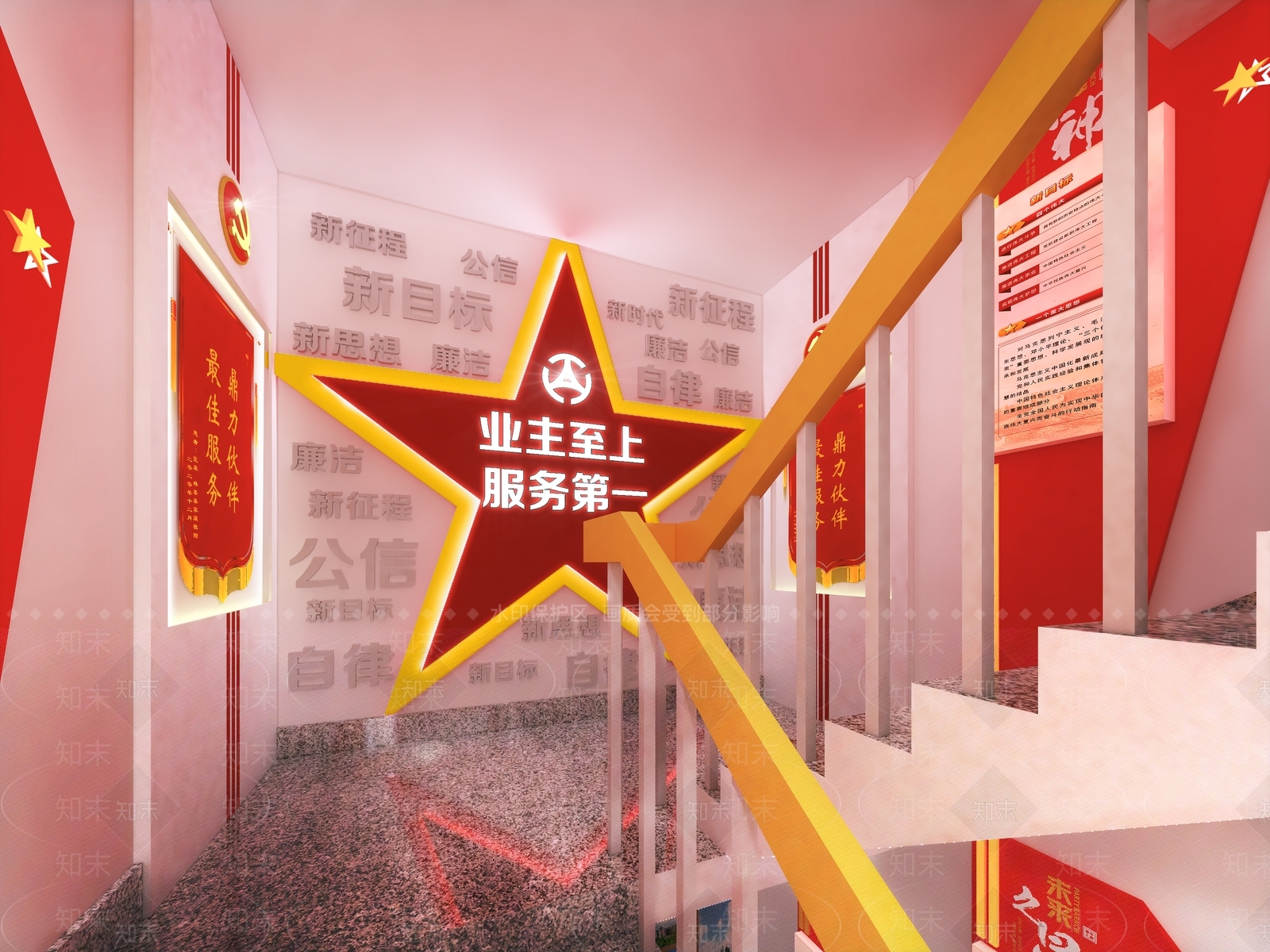 现代党建楼梯间3D模型下载【ID:1130514746】
