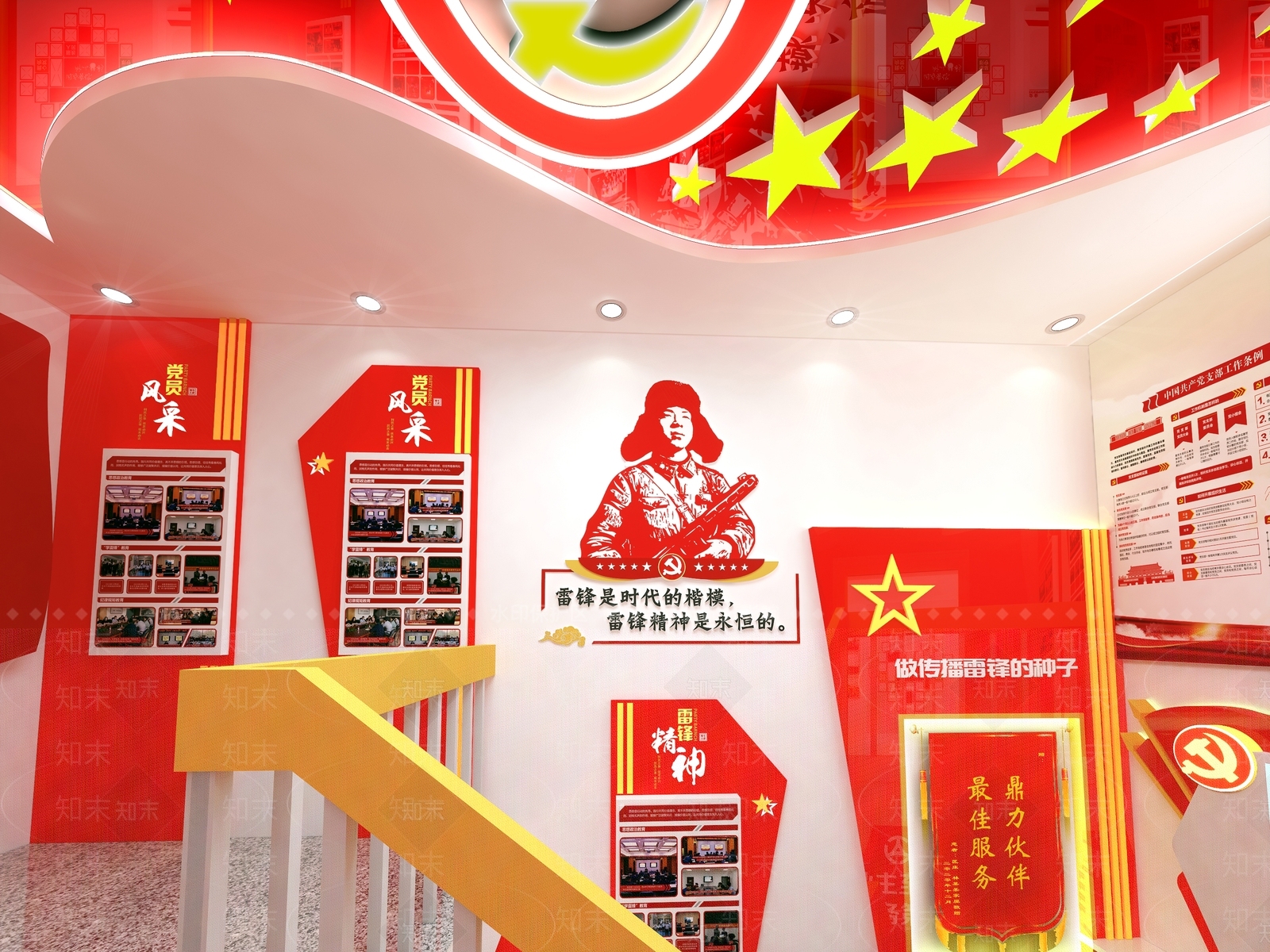 现代党建楼梯间3D模型下载【ID:1130514746】