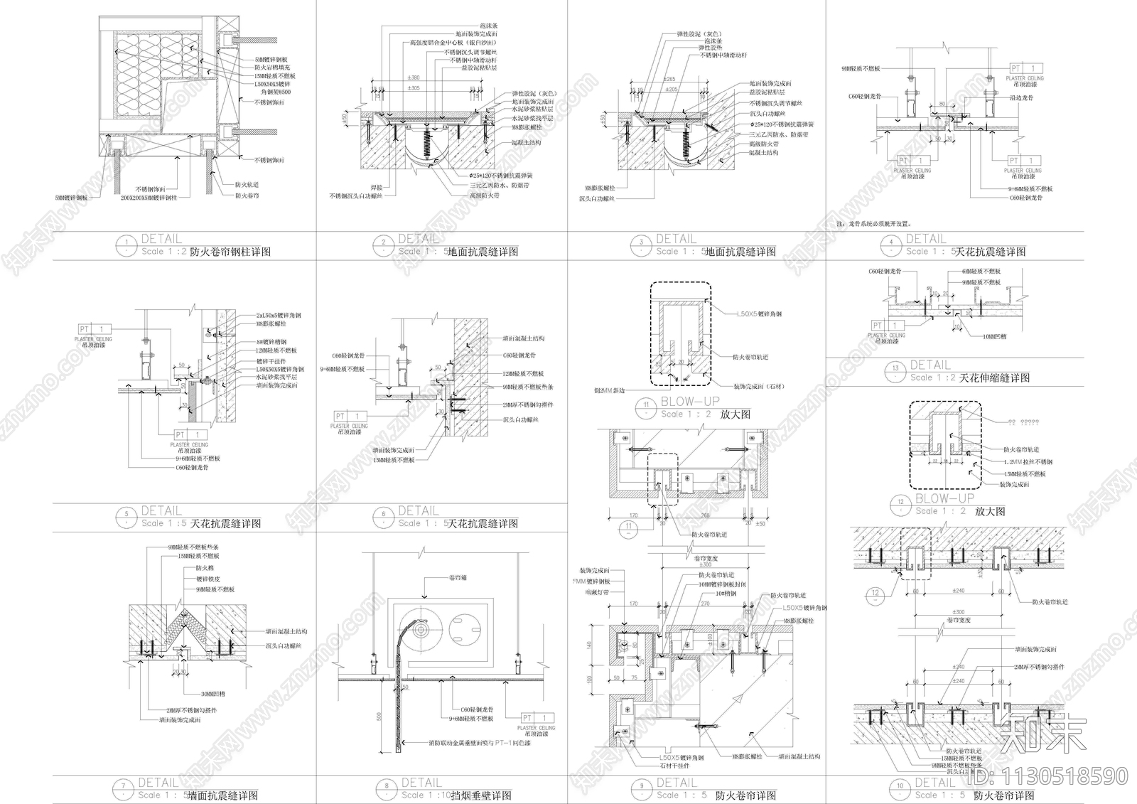 防火卷帘门详图施工图下载【ID:1130518590】