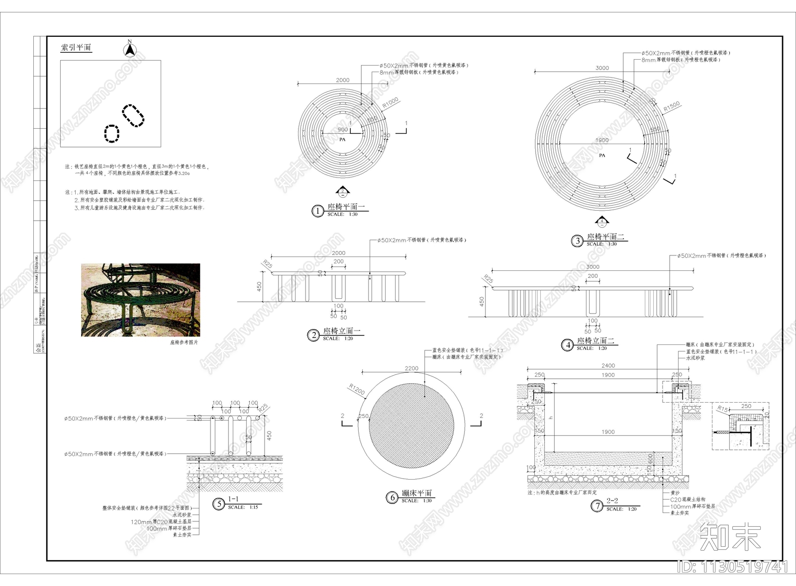 儿童活动区域座椅及蹦床细部施工图下载【ID:1130519741】