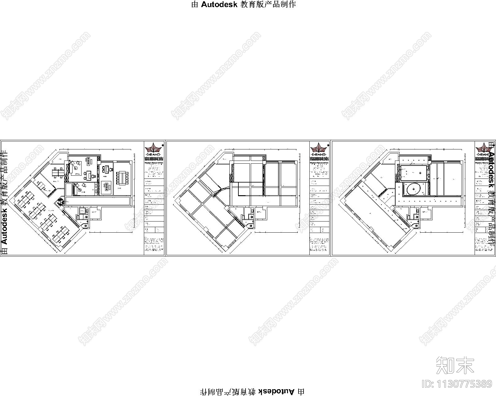 办公室效果图cad施工图下载【ID:1130775389】