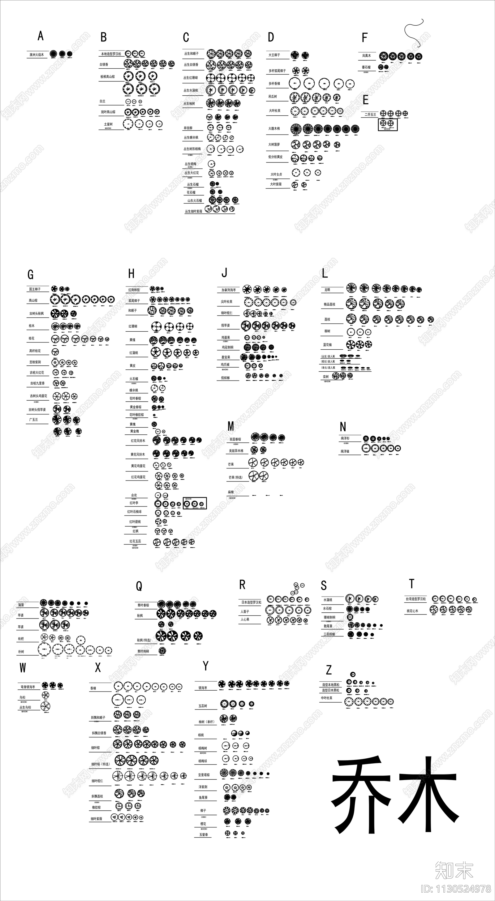 乔木灌木地被图例大全施工图下载【ID:1130524978】