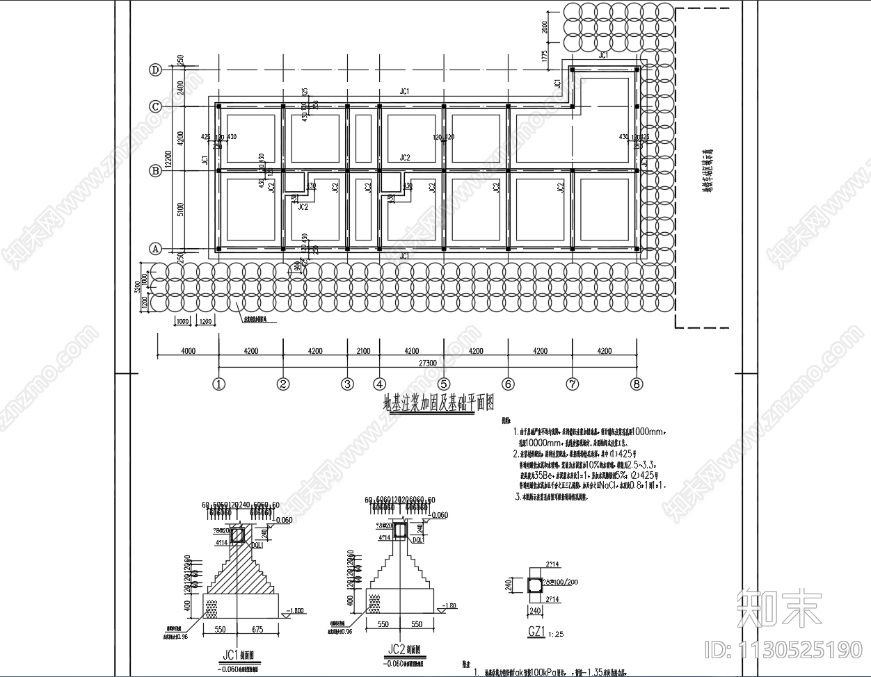 单层坡屋面仿古砖混住宅建筑施工图下载【ID:1130525190】