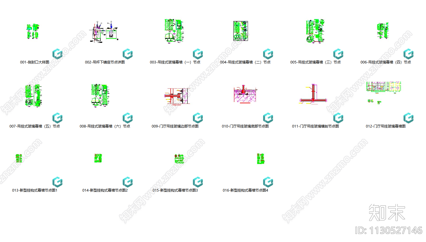 明框隐框玻璃幕墙施工图下载【ID:1130527146】
