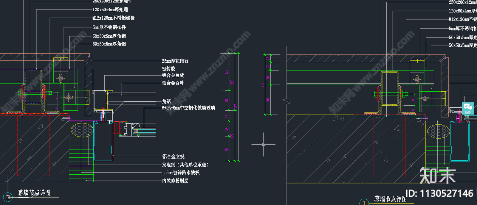 明框隐框玻璃幕墙施工图下载【ID:1130527146】