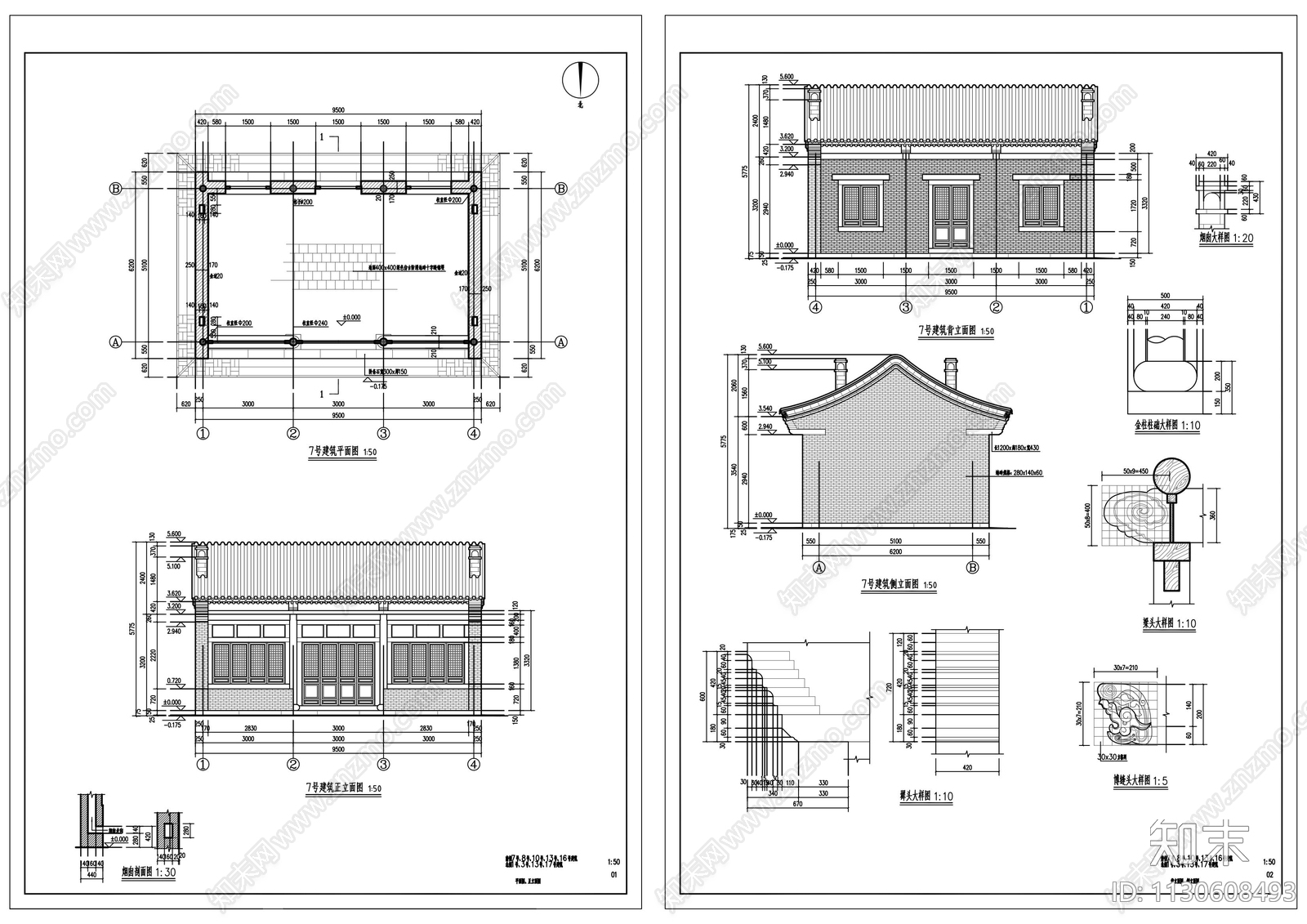 三间硬山顶民宿建筑cad施工图下载【ID:1130608493】