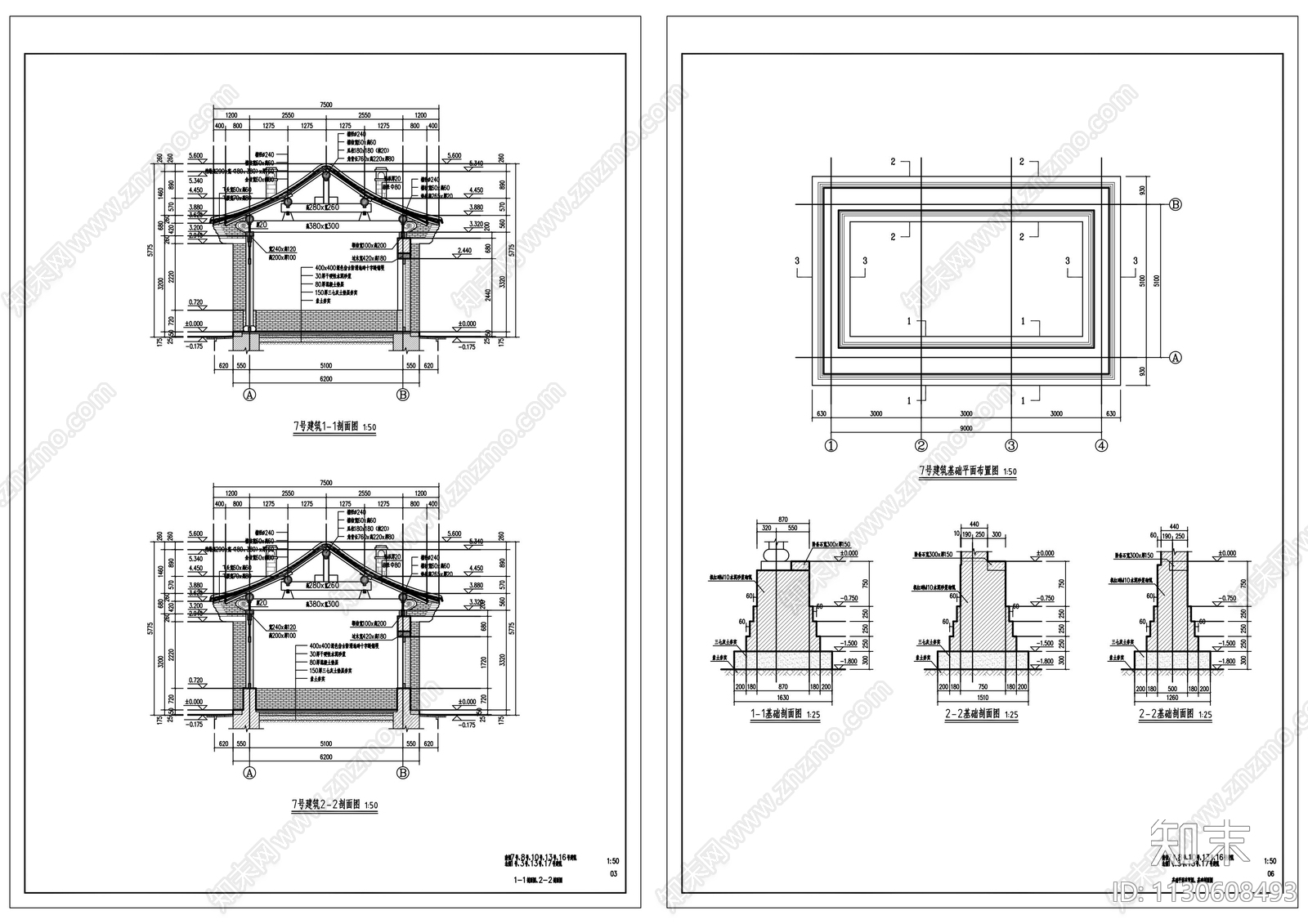 三间硬山顶民宿建筑cad施工图下载【ID:1130608493】