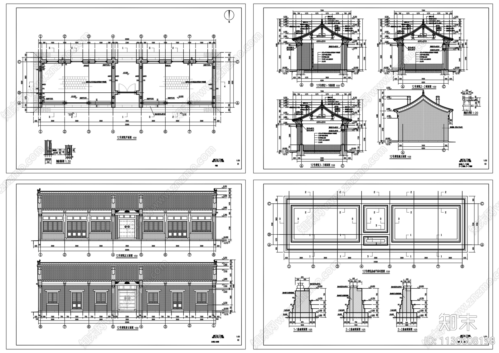 古建筑倒座房cad施工图下载【ID:1130608198】