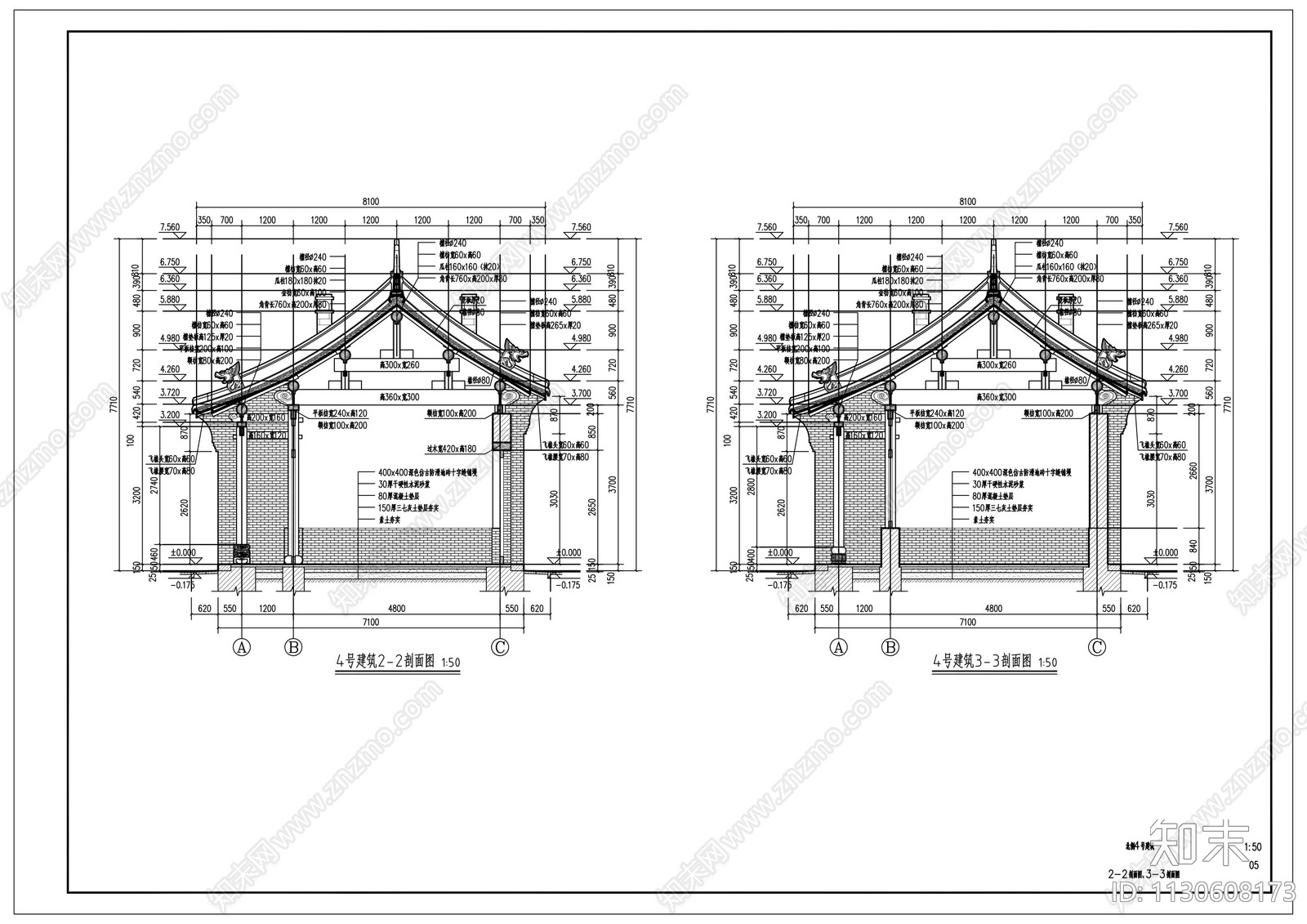 民居古建筑施工图下载【ID:1130608173】