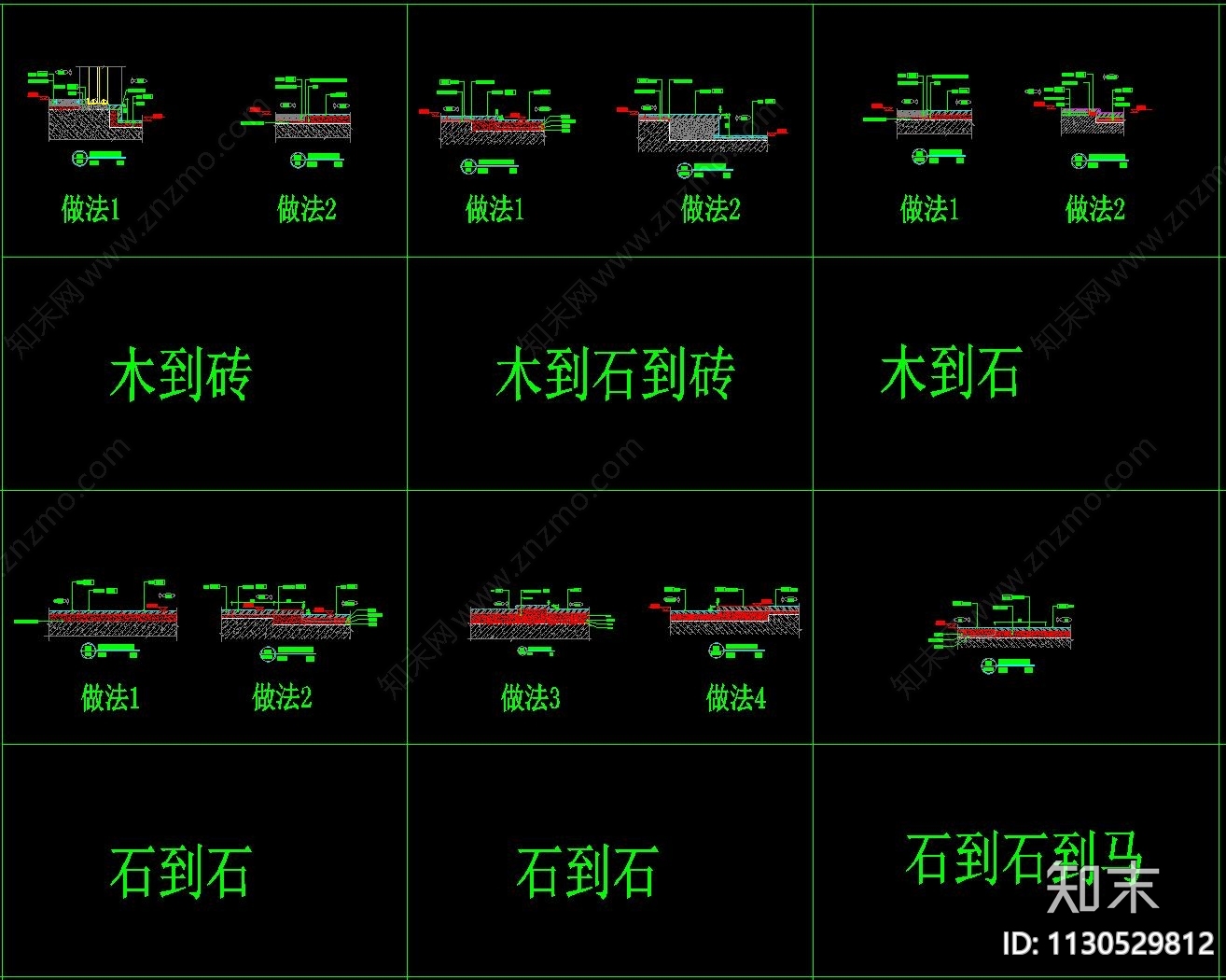 室内地面墙面门节点大样cad施工图下载【ID:1130529812】