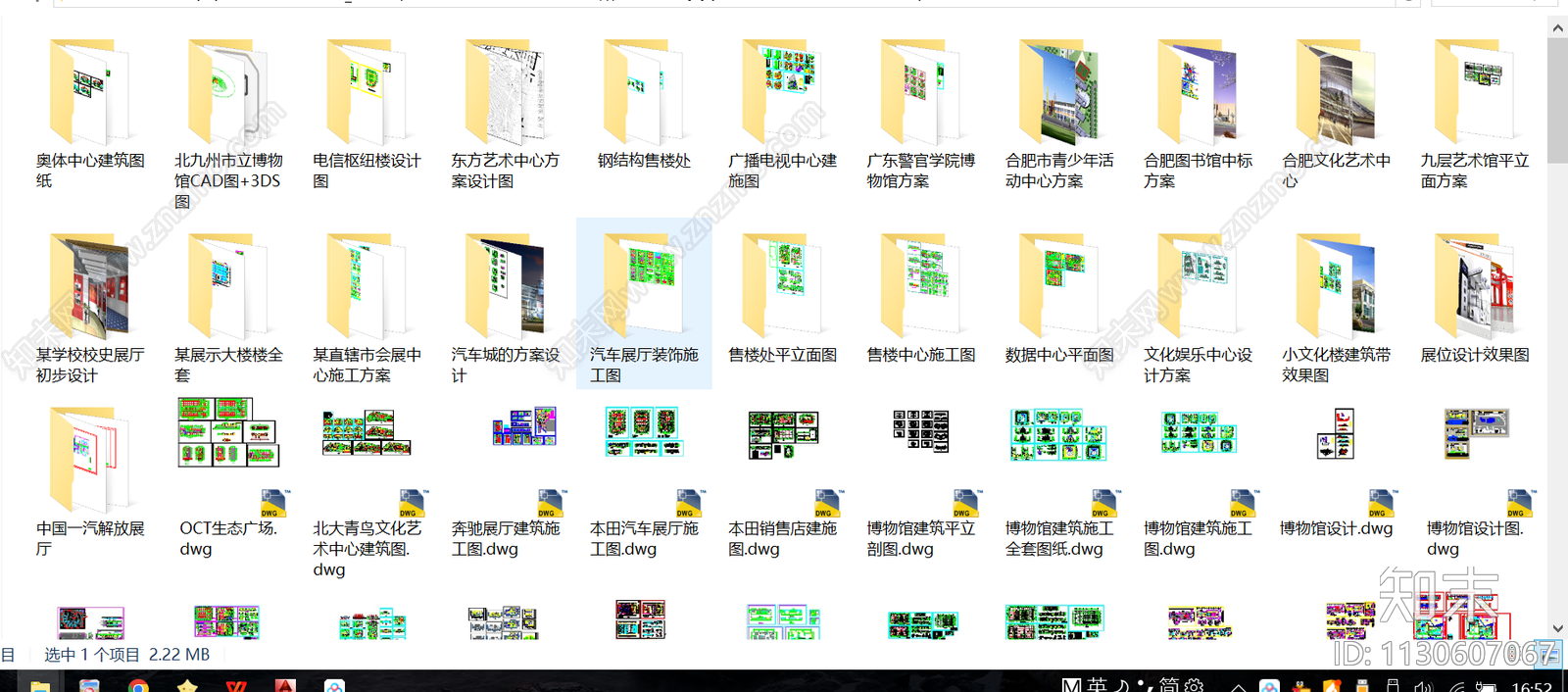 115套展厅类建筑效果图cad施工图下载【ID:1130607067】