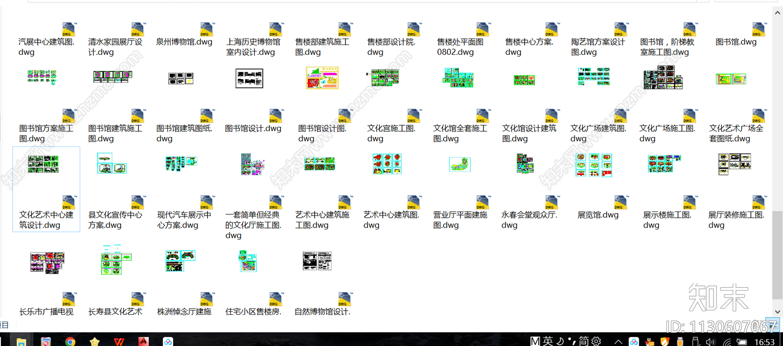 115套展厅类建筑效果图cad施工图下载【ID:1130607067】