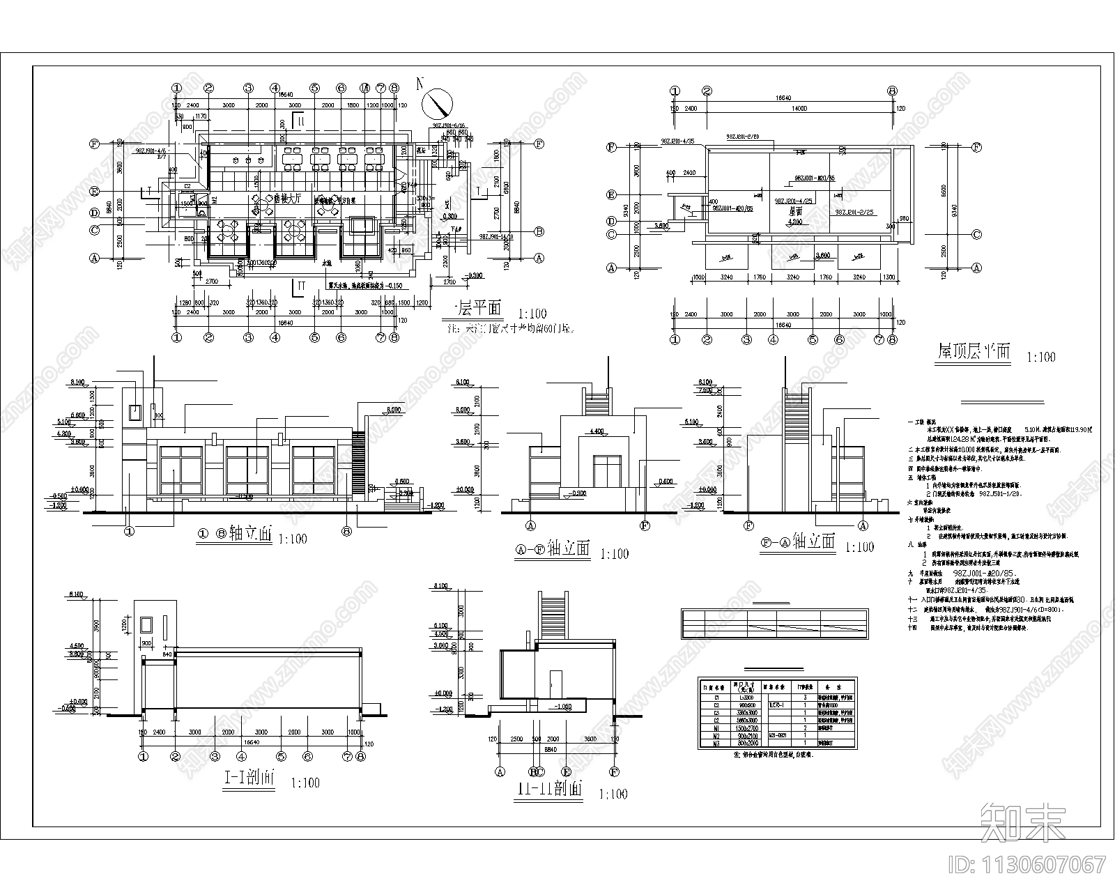 115套展厅类建筑效果图cad施工图下载【ID:1130607067】