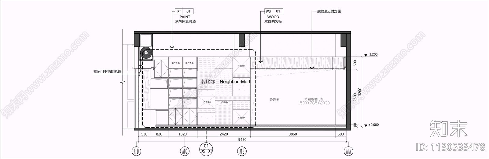 193平若比邻社区超市效果图物料清单cad施工图下载【ID:1130533478】