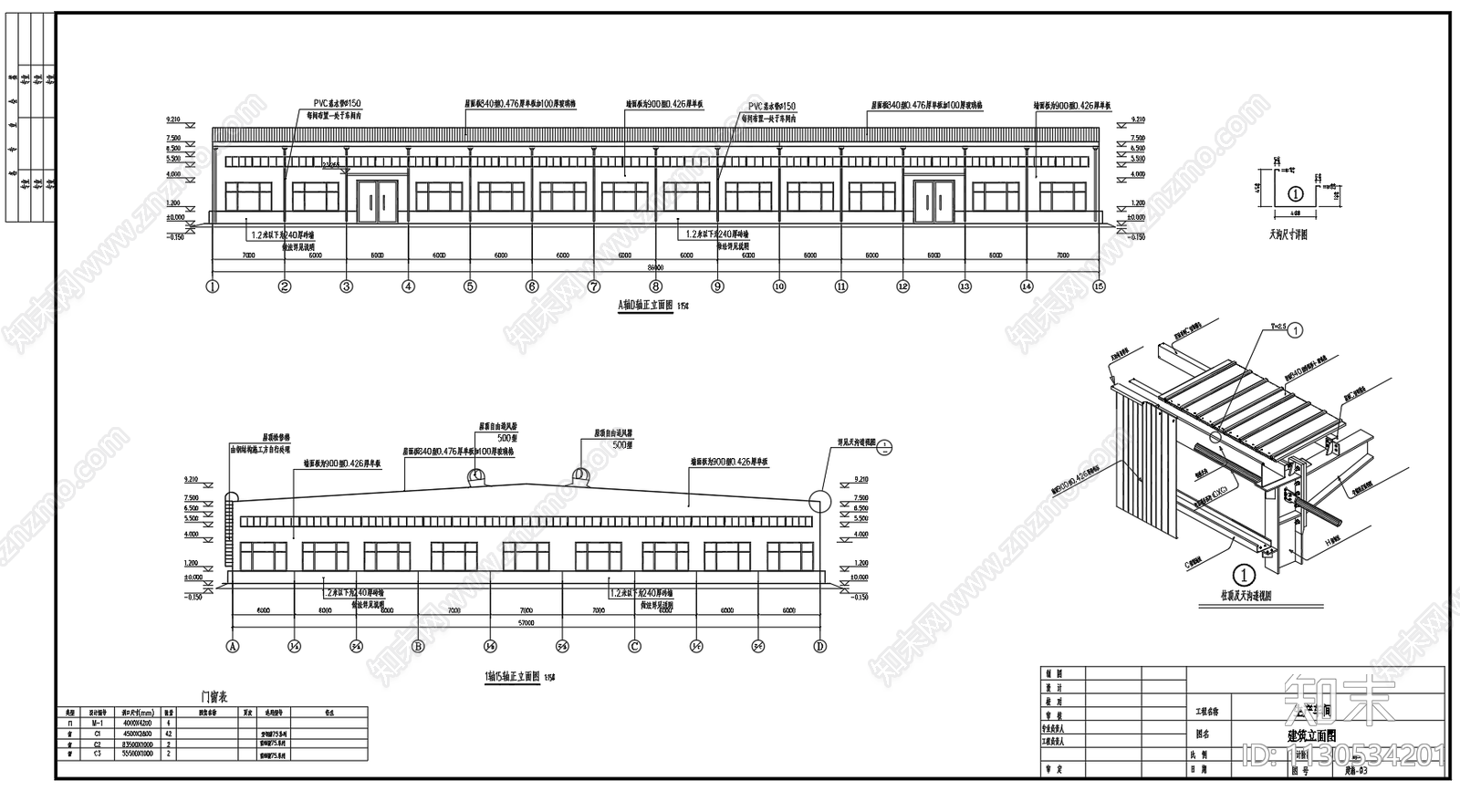 57米X86米轻型钢结构车间厂房建筑施工图下载【ID:1130534201】