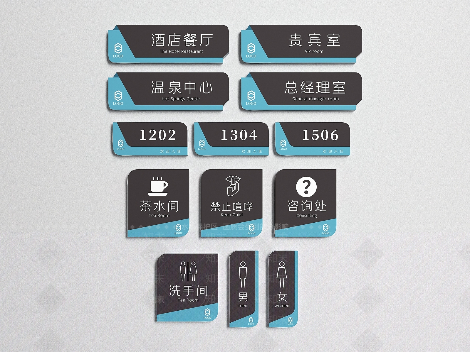 现代酒店提示牌SU模型下载【ID:1130536454】