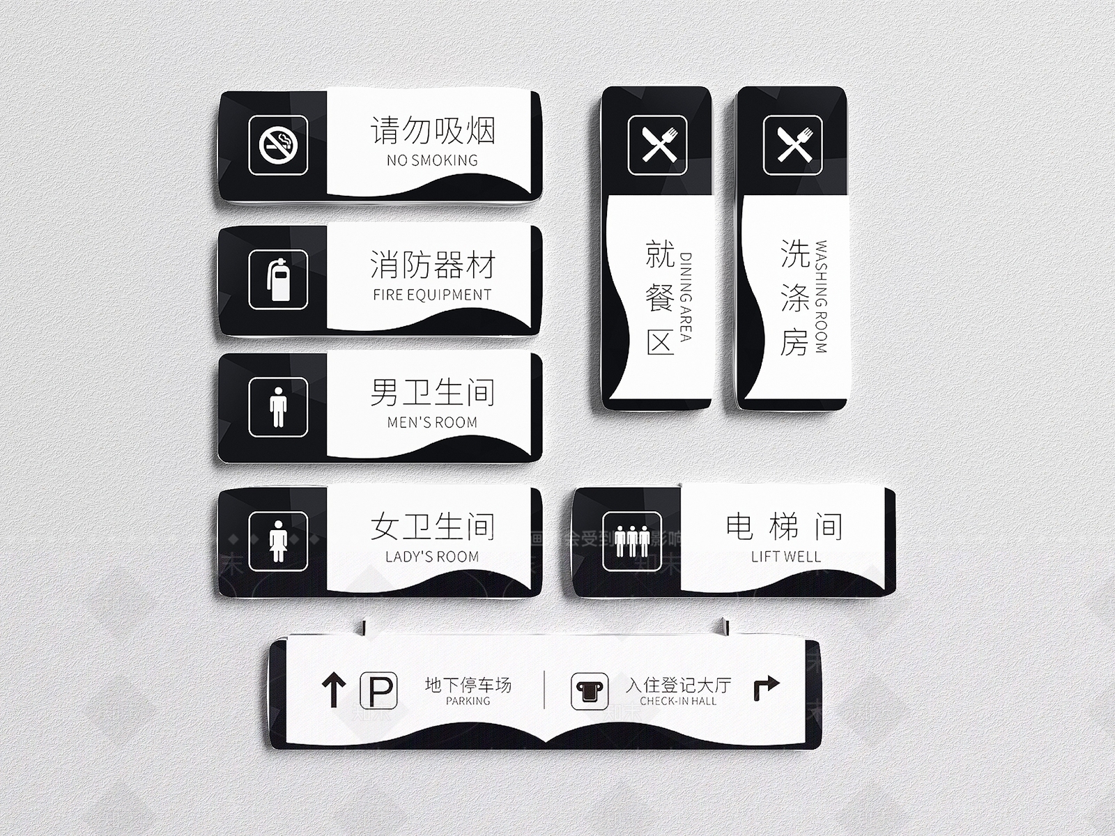 现代酒店提示牌SU模型下载【ID:1130536572】