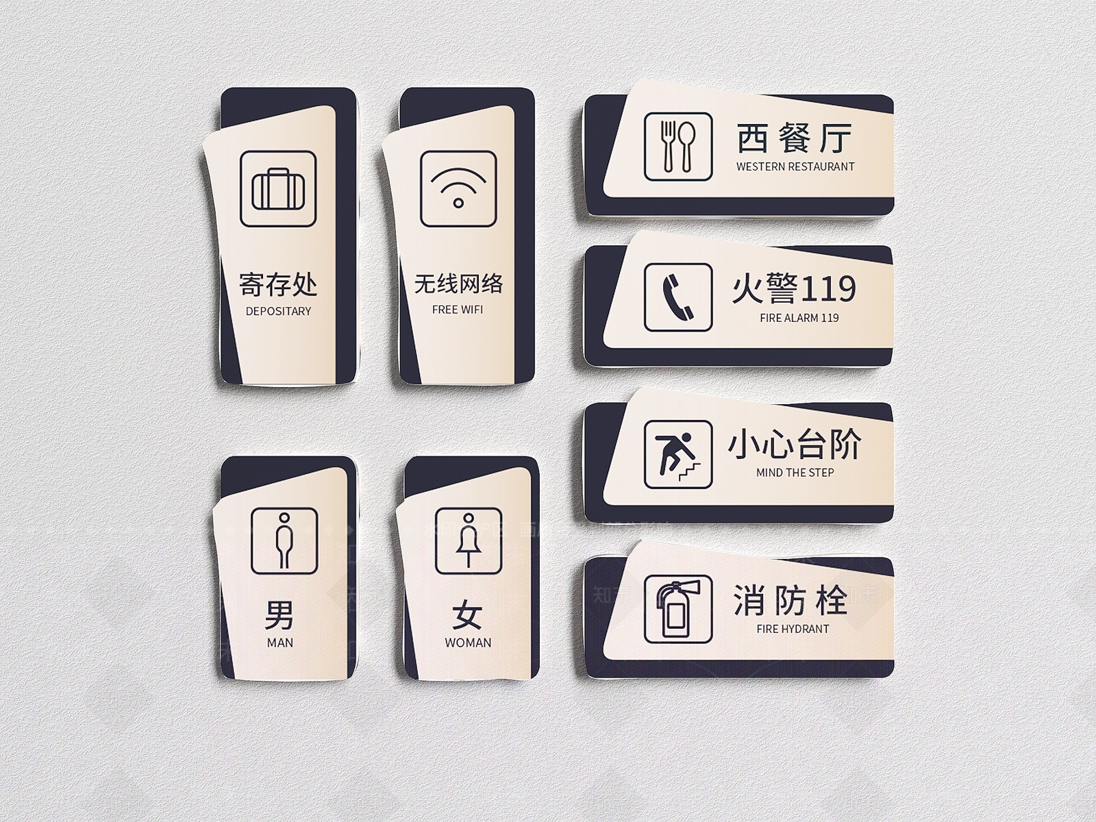 现代酒店提示牌SU模型下载【ID:1130537203】