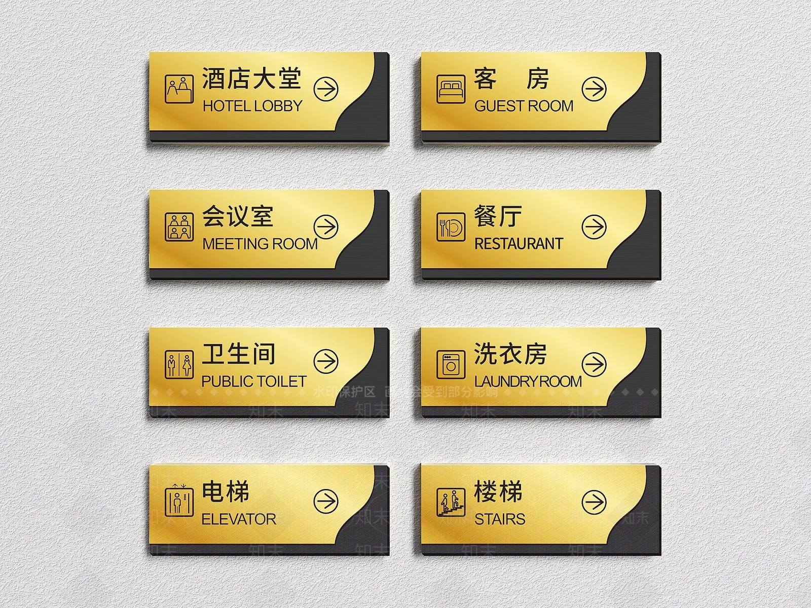 现代酒店提示牌SU模型下载【ID:1130537254】