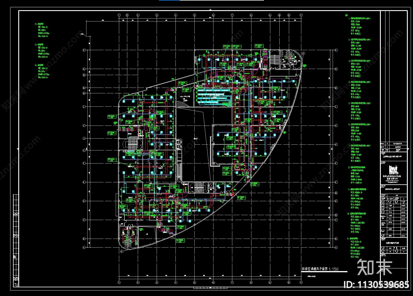 同济商业街建筑cad施工图下载【ID:1130539685】