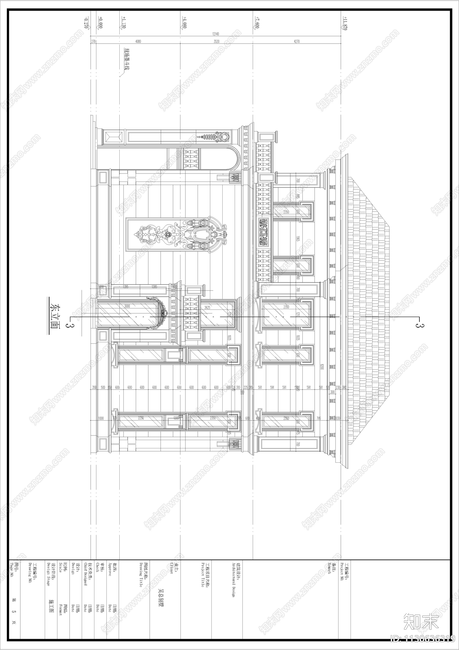 欧式风格别墅建筑效果图施工图下载【ID:1130636319】