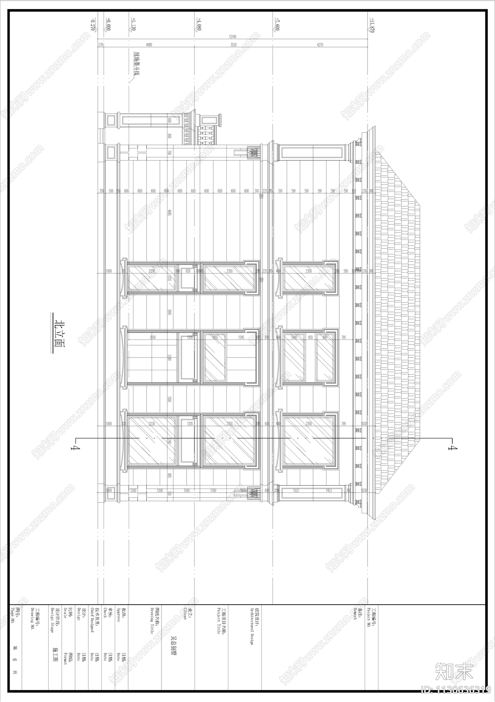 欧式风格别墅建筑效果图施工图下载【ID:1130636319】