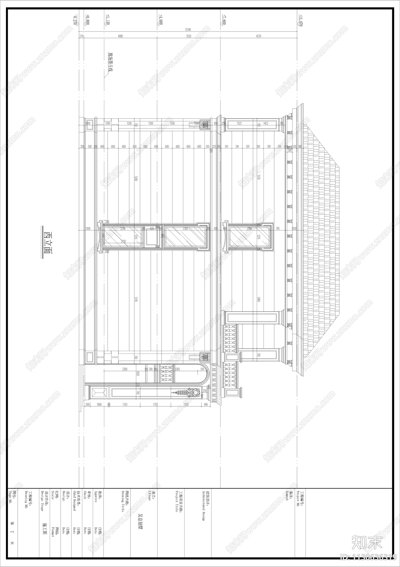 欧式风格别墅建筑效果图施工图下载【ID:1130636319】