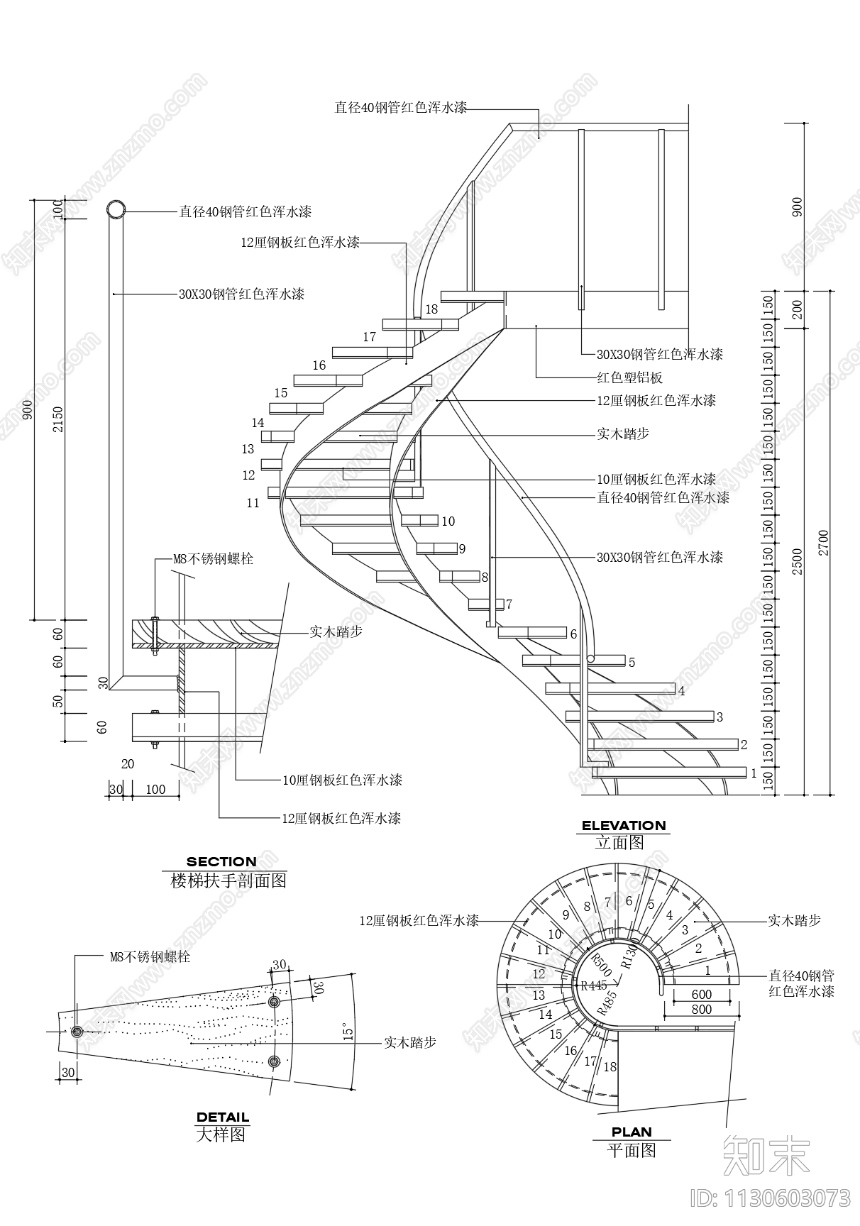 15款楼梯详图cad施工图下载【ID:1130603073】