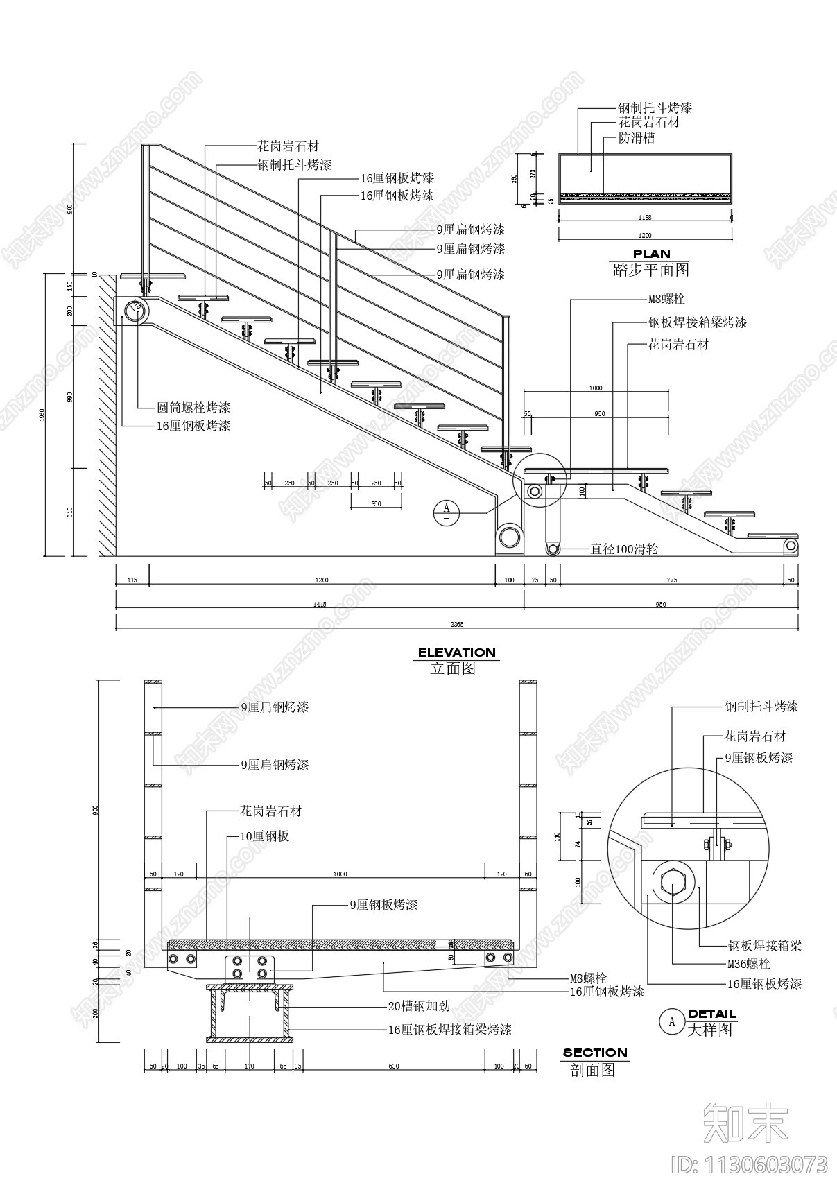 15款楼梯详图cad施工图下载【ID:1130603073】