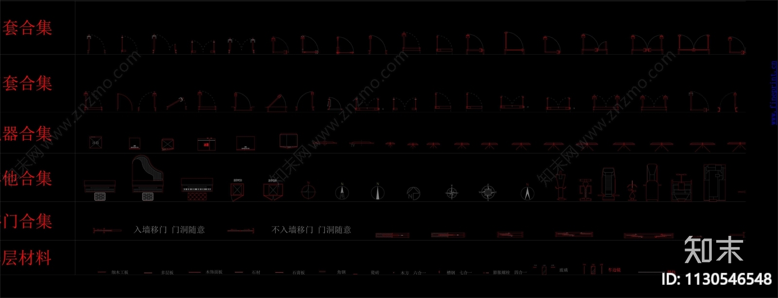 家具动态图库cad施工图下载【ID:1130546548】