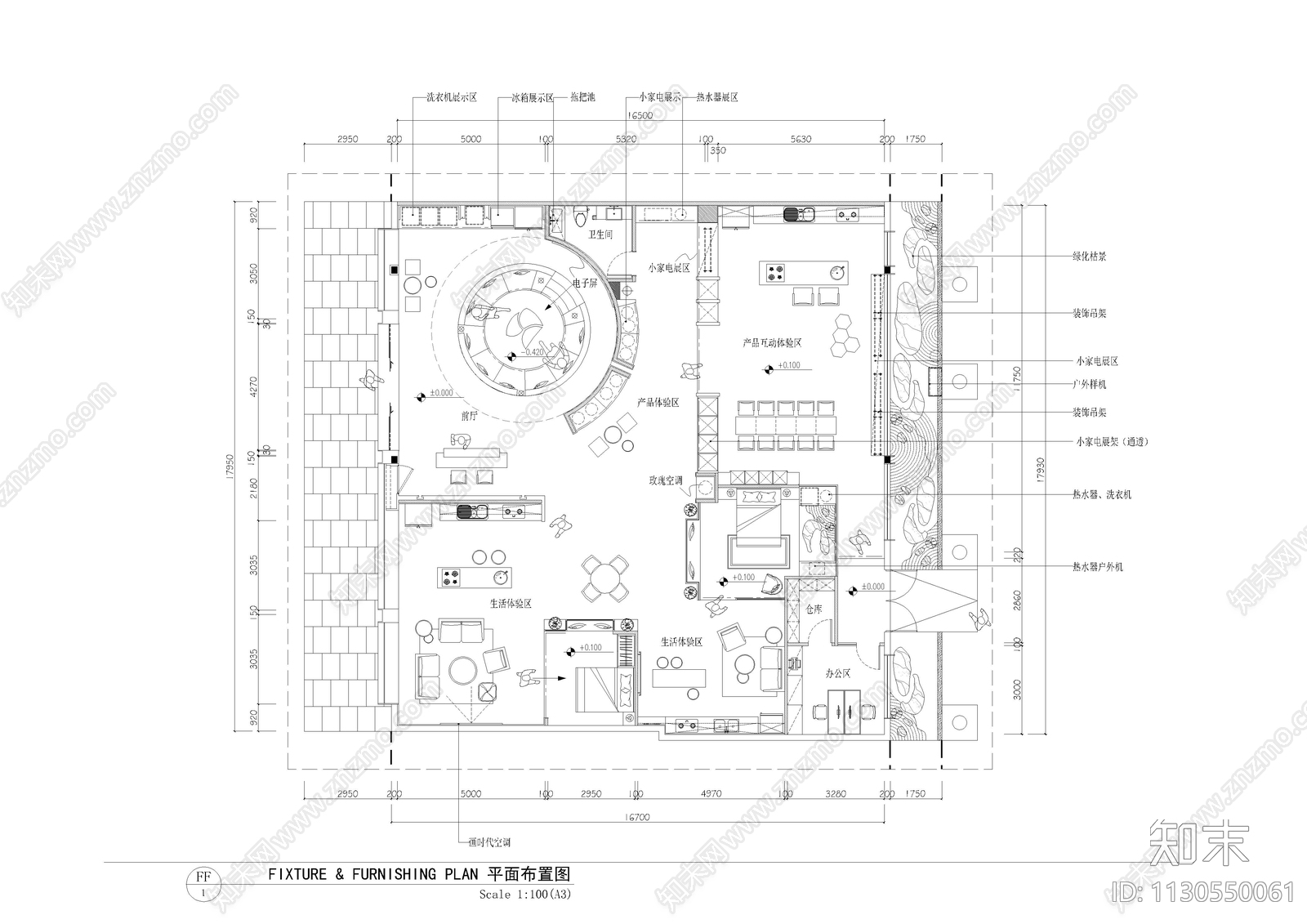 格力电器生活馆cad施工图下载【ID:1130550061】