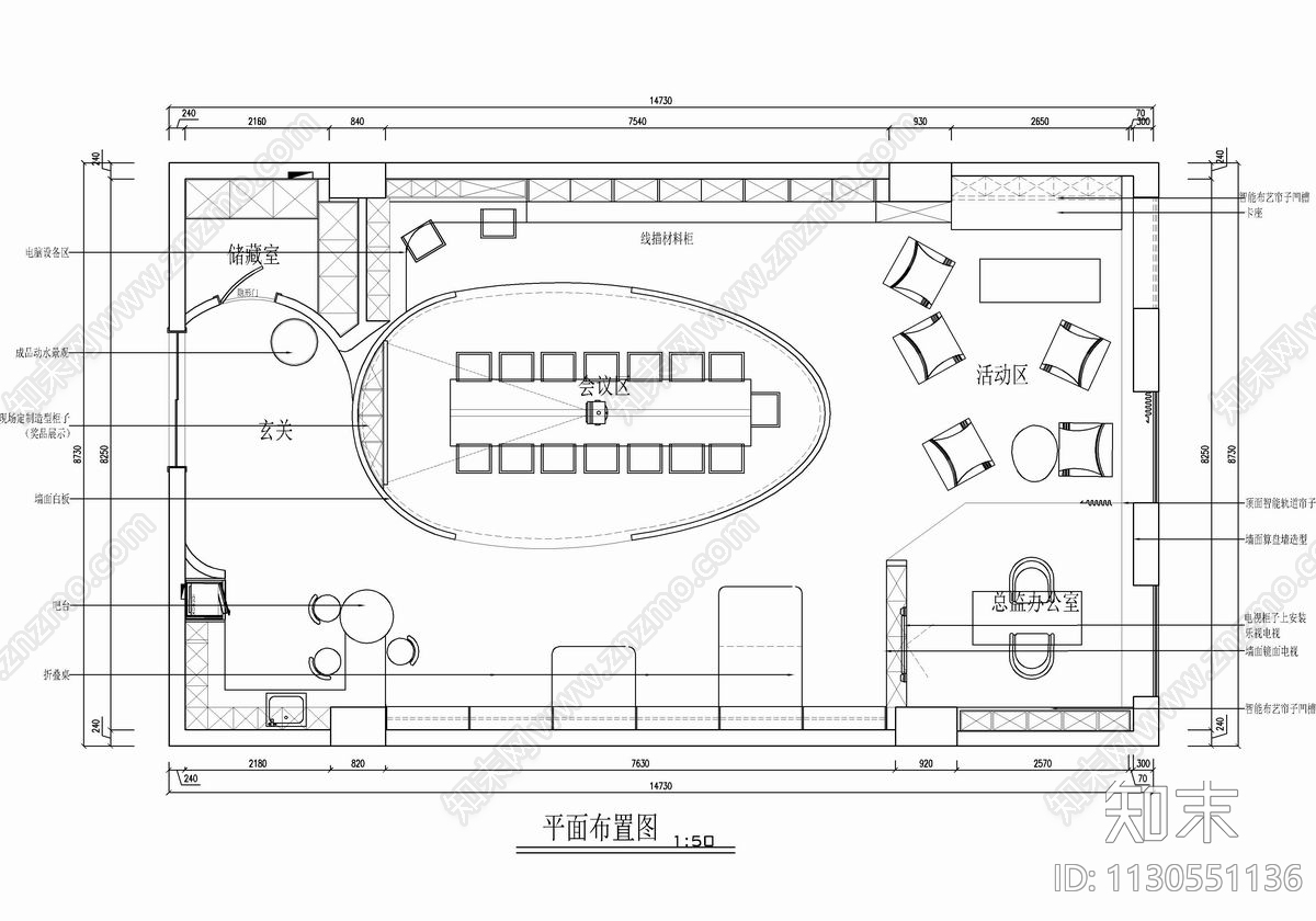 120㎡创意小型办公室施工图下载【ID:1130551136】