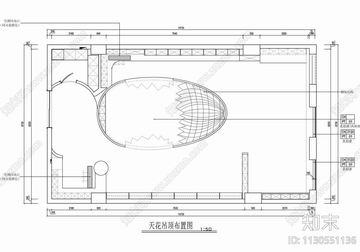 120㎡创意小型办公室施工图下载【ID:1130551136】