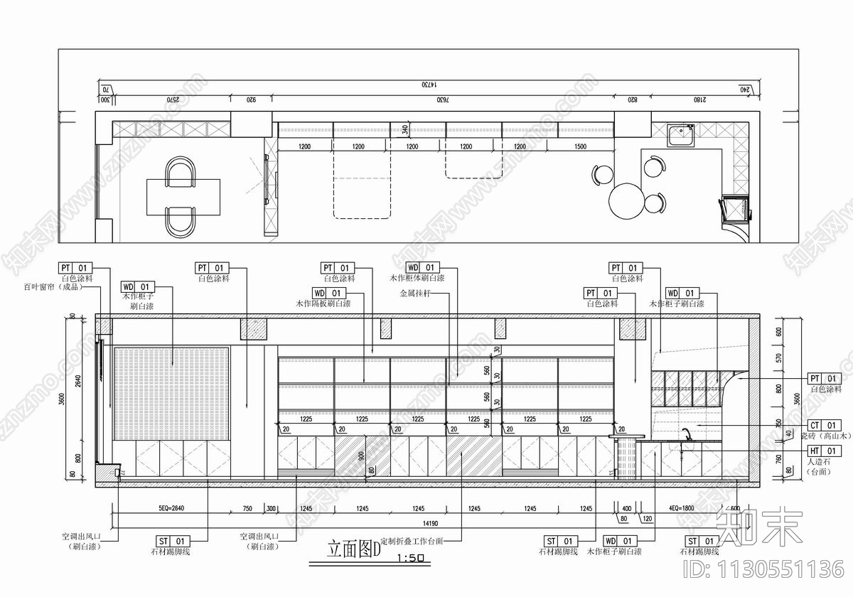 120㎡创意小型办公室施工图下载【ID:1130551136】