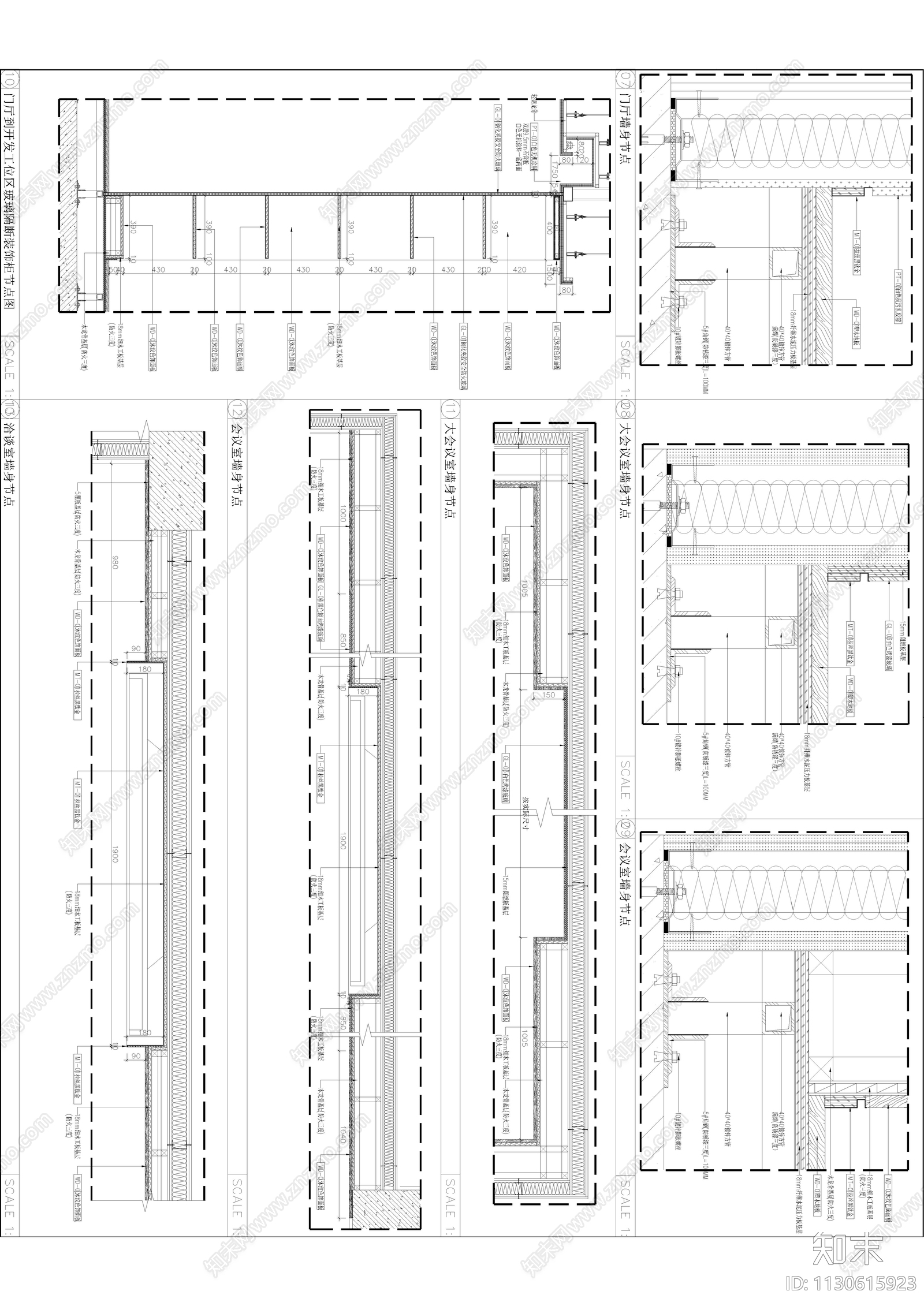 办公室室内cad施工图下载【ID:1130615923】