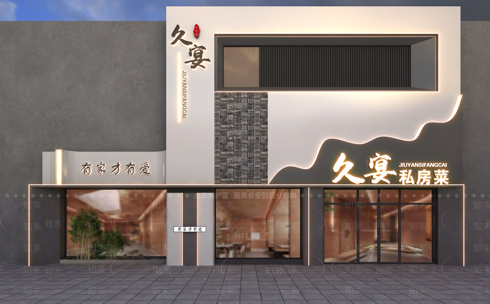 新中式私房菜门头门面3D模型下载【ID:1130559173】