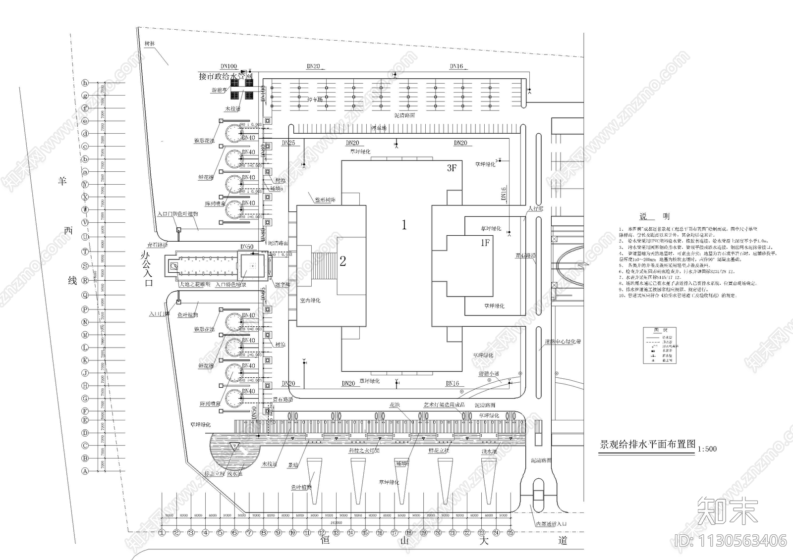 别墅景观给排水平面及综合管网图cad施工图下载【ID:1130563406】